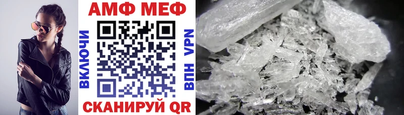 Купить где  Белогорск  Амфетамин 97% 
