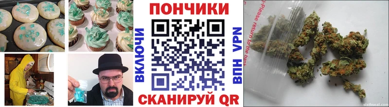 Еда ТГК марихуана  Купить  Белогорск 