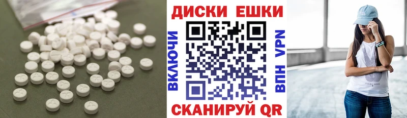 Ecstasy 99%  Купить  Белогорск 