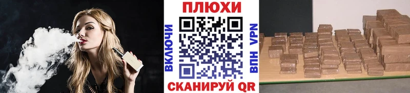 ГАШИШ гашик  Купить где  Белогорск 