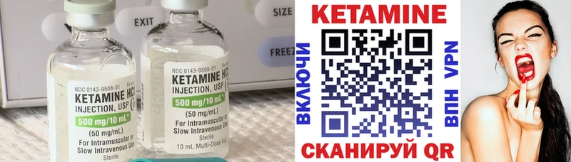 Купить  Белогорск  Кетамин ketamine 