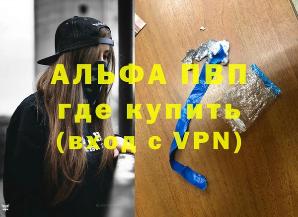 метадон Зерноград