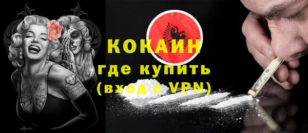 марихуана Зеленокумск