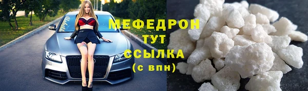 гашиш Зеленодольск