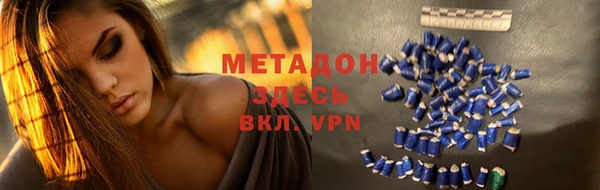 метадон Зерноград