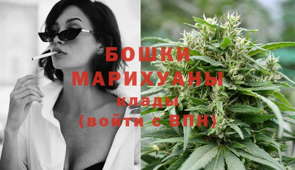 марихуана Зеленокумск