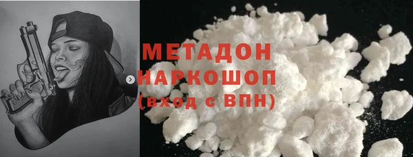 марихуана Зеленокумск