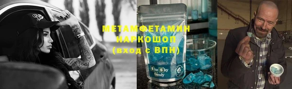 марихуана Зеленокумск