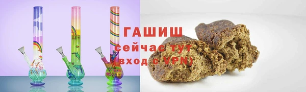 марихуана Зеленокумск