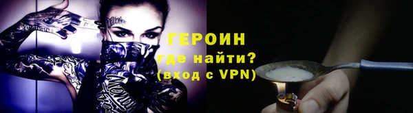 гашиш Зеленодольск
