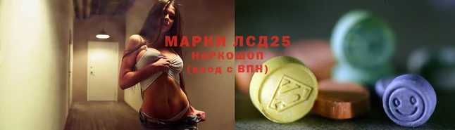 марихуана Зеленокумск