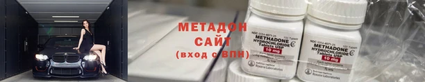гашиш Зеленодольск