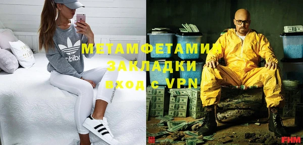 гашиш Зеленодольск