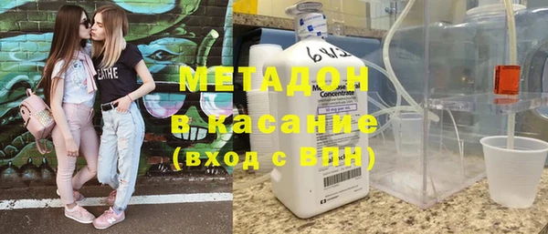 марихуана Зеленокумск