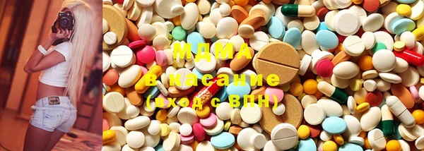 марихуана Зеленокумск