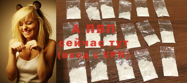 марихуана Зеленокумск