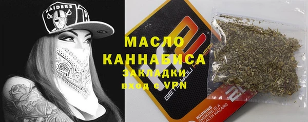 марихуана Зеленокумск