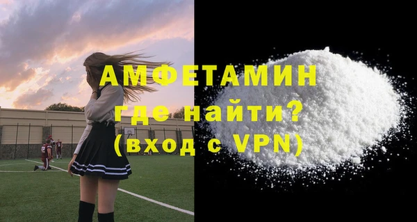 марихуана Зеленокумск