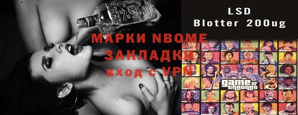 метадон Зерноград