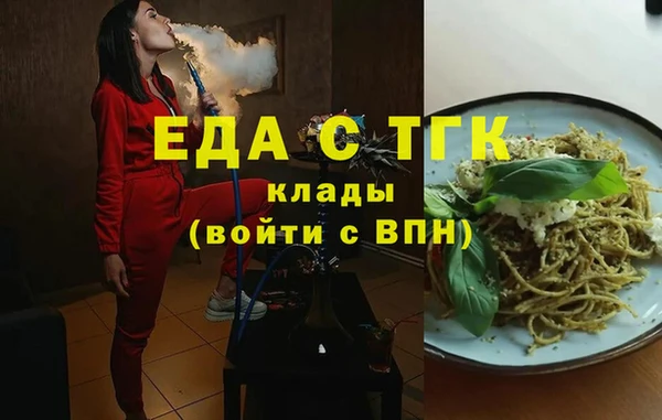 гашиш Зеленодольск