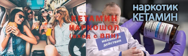 метадон Зерноград