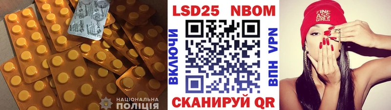 LSD-25 экстази ecstasy  Купить где  Белогорск 