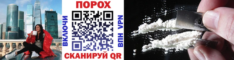Купить где  Белогорск  Первитин Декстрометамфетамин 99.9% 