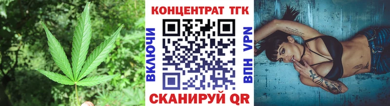 Купить Белогорск ТГК Wax